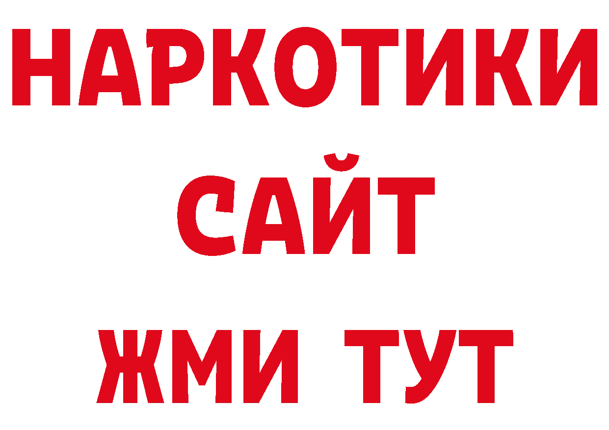 Амфетамин 98% как зайти нарко площадка ОМГ ОМГ Ялуторовск