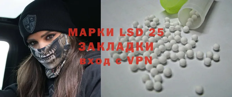 где продают   Ялуторовск  блэк спрут ссылки  LSD-25 экстази ecstasy 