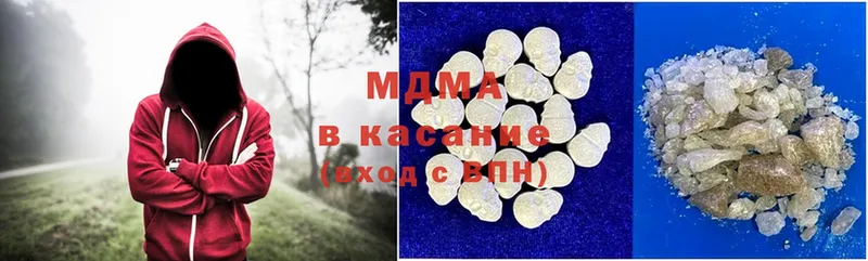 MDMA crystal  Ялуторовск 