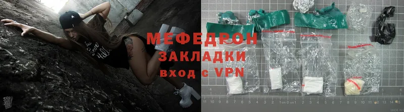 Мефедрон 4 MMC  omg как зайти  Ялуторовск 